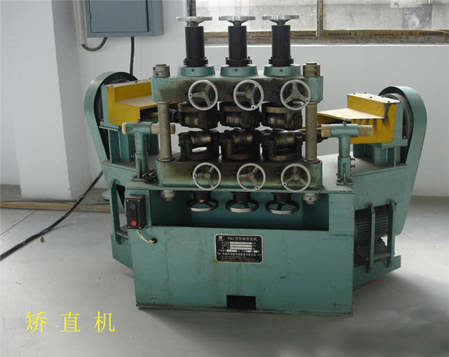 生產設備 生產設備